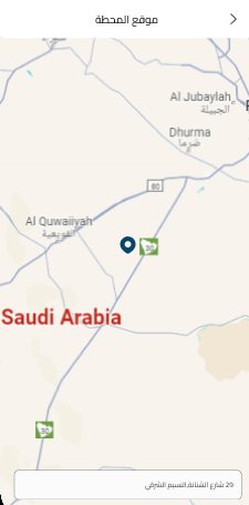 شاشة موقع المحطة على الخريطة